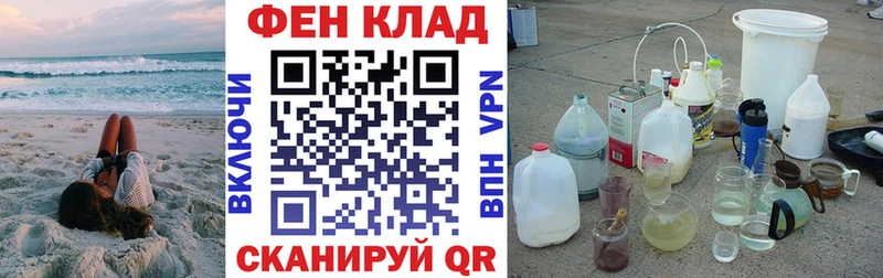 АМФЕТАМИН 97%  Купить закладки  Липки 