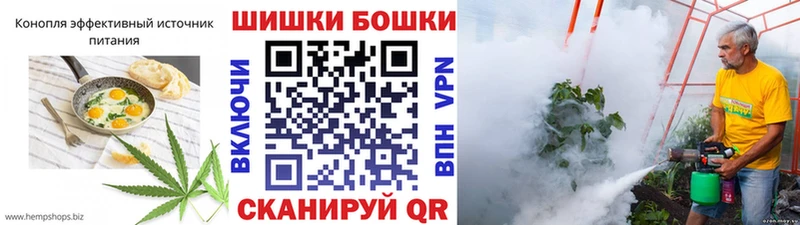Купить закладки  Липки  Canna-Cookies марихуана 