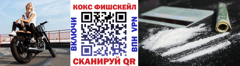 КОКАИН VHQ Купить Липки