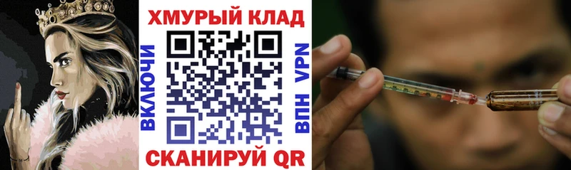 Героин Афган  Купить  Липки 