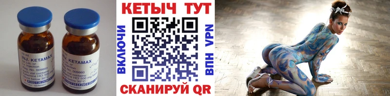 Кетамин VHQ  Купить закладки  Липки 