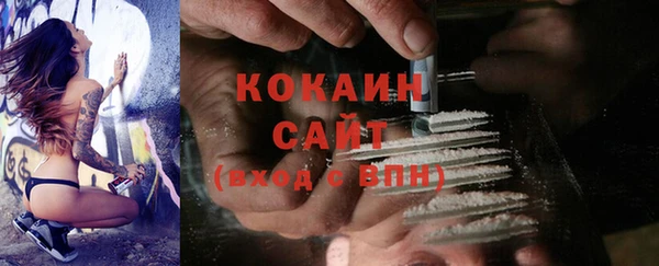 Альфа ПВП Волосово