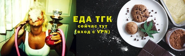 мяу мяу кристалл Верхнеуральск