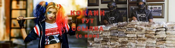 мяу мяу кристалл Верхнеуральск