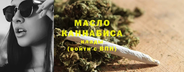 мяу мяу кристалл Верхнеуральск