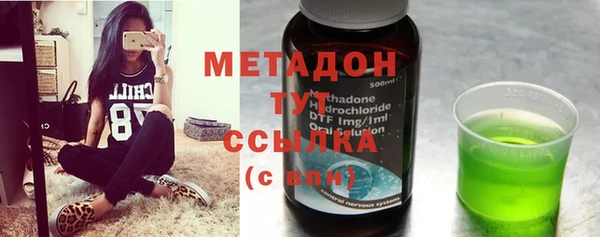 метадон Верхний Тагил
