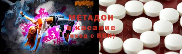 мяу мяу кристалл Верхнеуральск