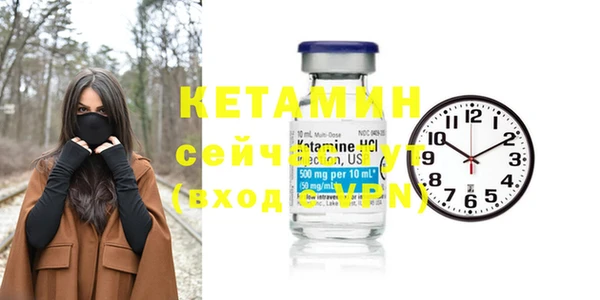 2c-b Верея