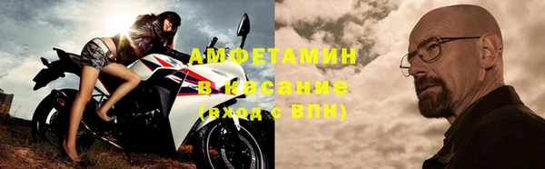 стафф Волоколамск