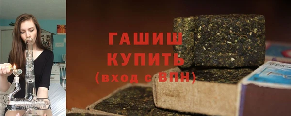 мяу мяу кристалл Верхнеуральск