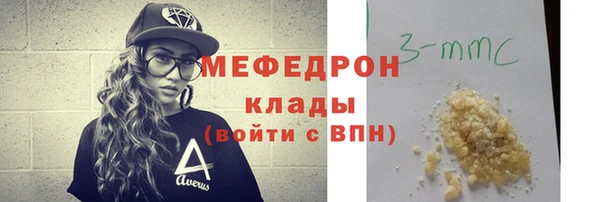 метадон Верхний Тагил