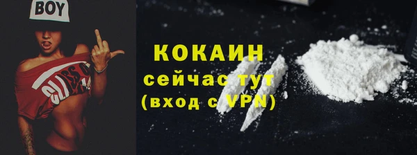 метадон Верхний Тагил