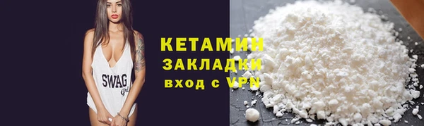 мяу мяу кристалл Верхнеуральск