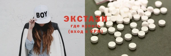 спиды Володарск