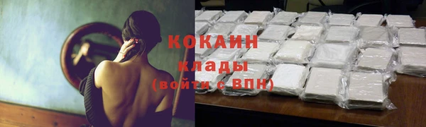 метадон Верхний Тагил