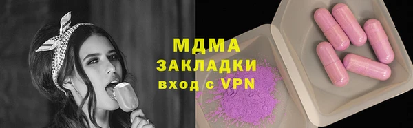 Альфа ПВП Волосово