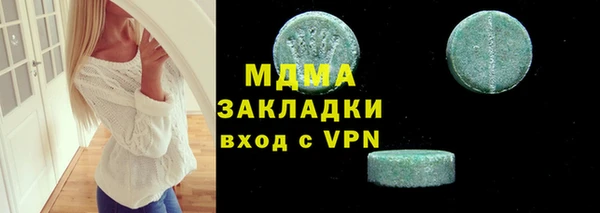Альфа ПВП Волосово