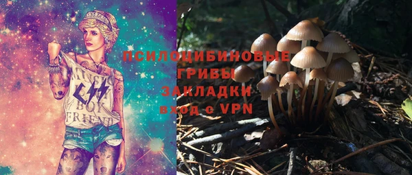 мяу мяу кристалл Верхнеуральск