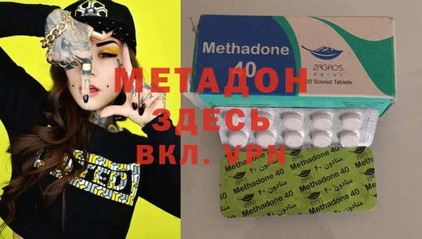метадон Верхний Тагил