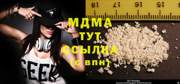мяу мяу кристалл Верхнеуральск