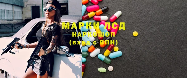 мяу мяу кристалл Верхнеуральск