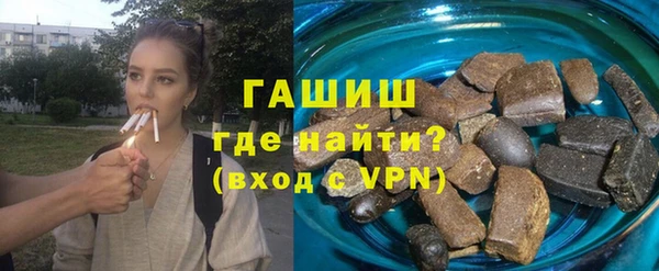 метадон Верхний Тагил