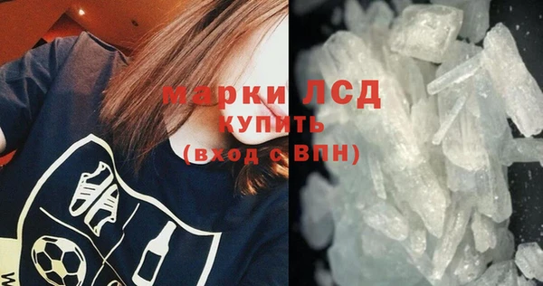 мяу мяу кристалл Верхнеуральск