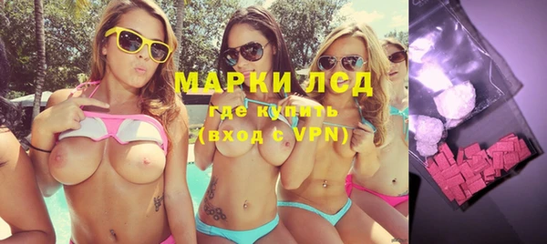 стафф Волоколамск