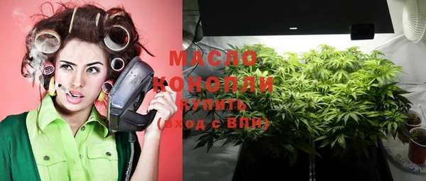 мяу мяу кристалл Верхнеуральск