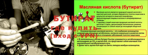 мяу мяу кристалл Верхнеуральск