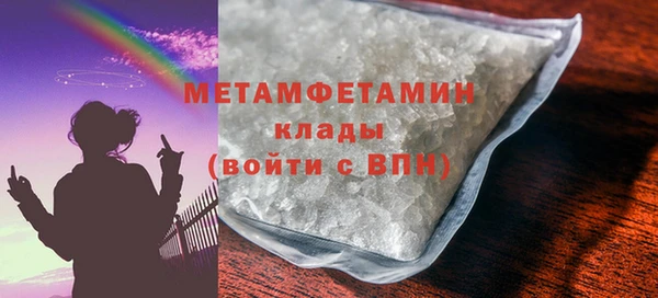метадон Верхний Тагил