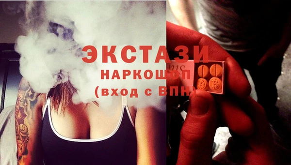 мяу мяу кристалл Верхнеуральск
