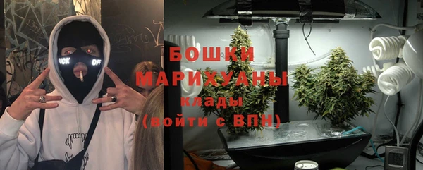 мяу мяу кристалл Верхнеуральск