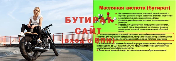 метадон Верхний Тагил