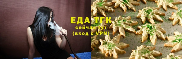 мяу мяу кристалл Верхнеуральск