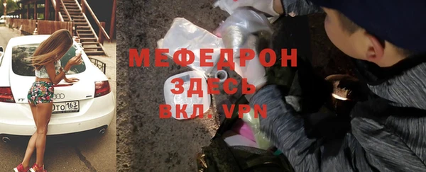 стафф Волоколамск