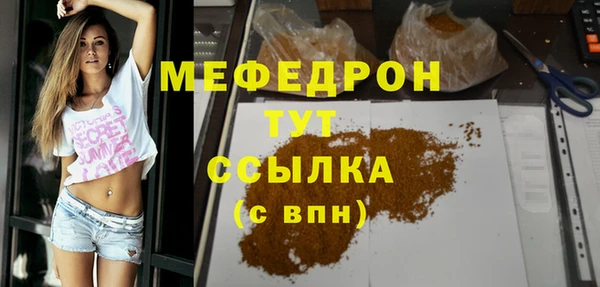2c-b Верея