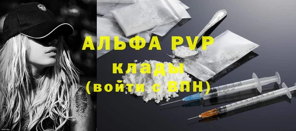 метадон Верхний Тагил