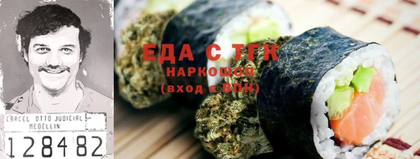 мяу мяу кристалл Верхнеуральск