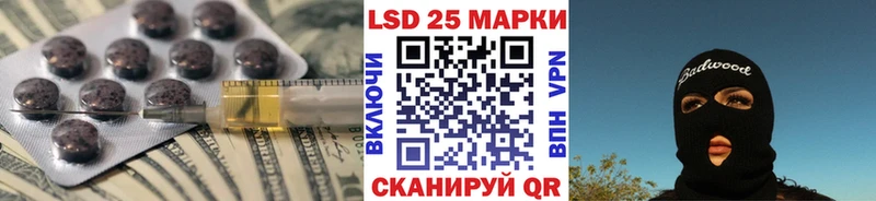 Лсд 25 экстази кислота  Купить  Липки 