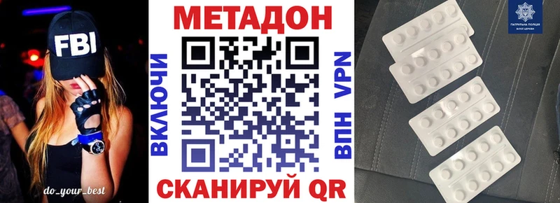Купить где  Липки  МЕТАДОН мёд 