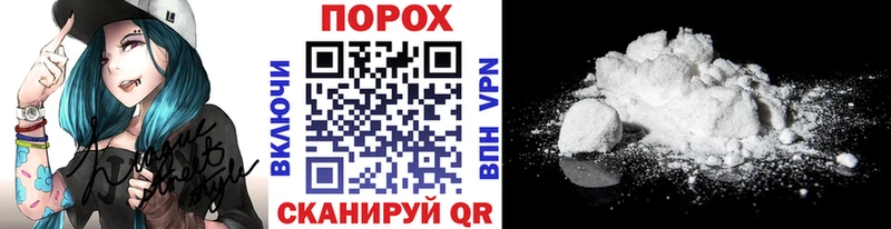 Метамфетамин пудра  Купить где  Липки 