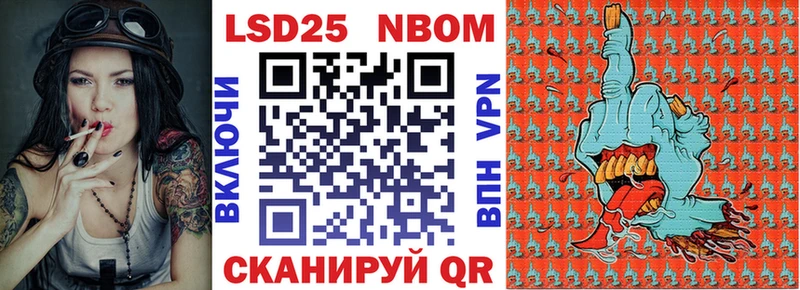 Наркотические марки 1,8мг  Купить где  Липки 