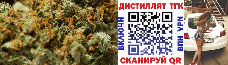 ТГК Wax  Купить где  Липки 
